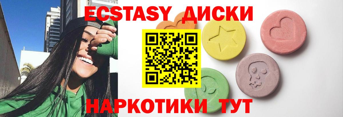 Ecstasy TESLA Красный Сулин