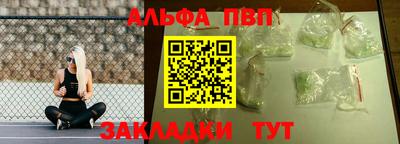 марки nbome Дубна