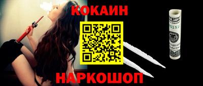 бутик Донской