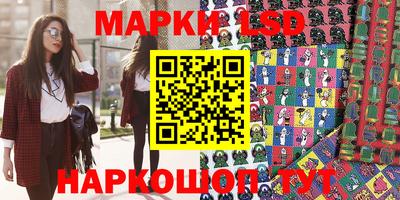 марки nbome Дубна