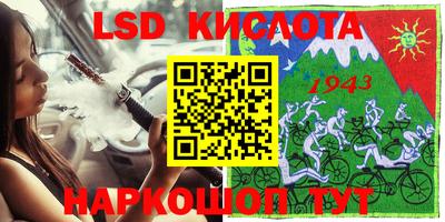 COCAINE Донецк