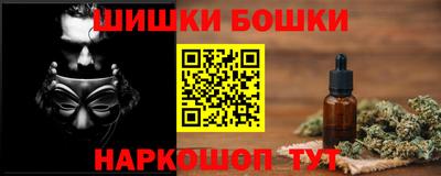 бутик Донской