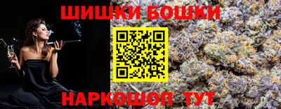 бутик Донской