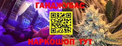 COCAINE Донецк