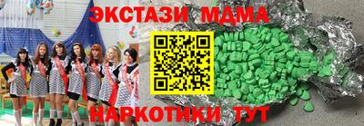 COCAINE Донецк