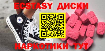 бутик Донской