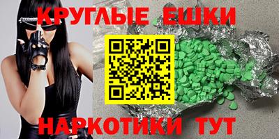 бутик Донской