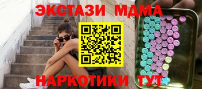 марки nbome Дубна
