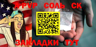COCAINE Донецк