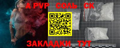 COCAINE Донецк