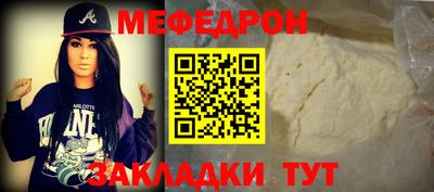 COCAINE Донецк