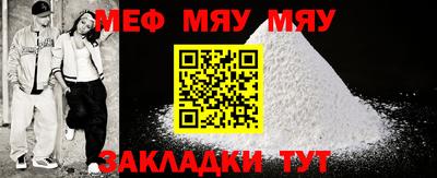 mdma Керчь