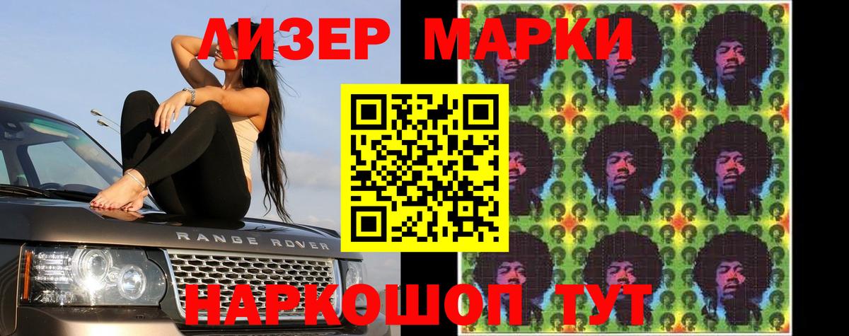 LSD-25 экстази кислота Красный Сулин