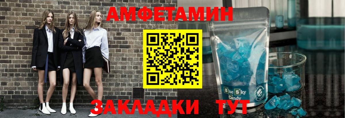 Метамфетамин Methamphetamine  Вход с VPN  Красный Сулин 