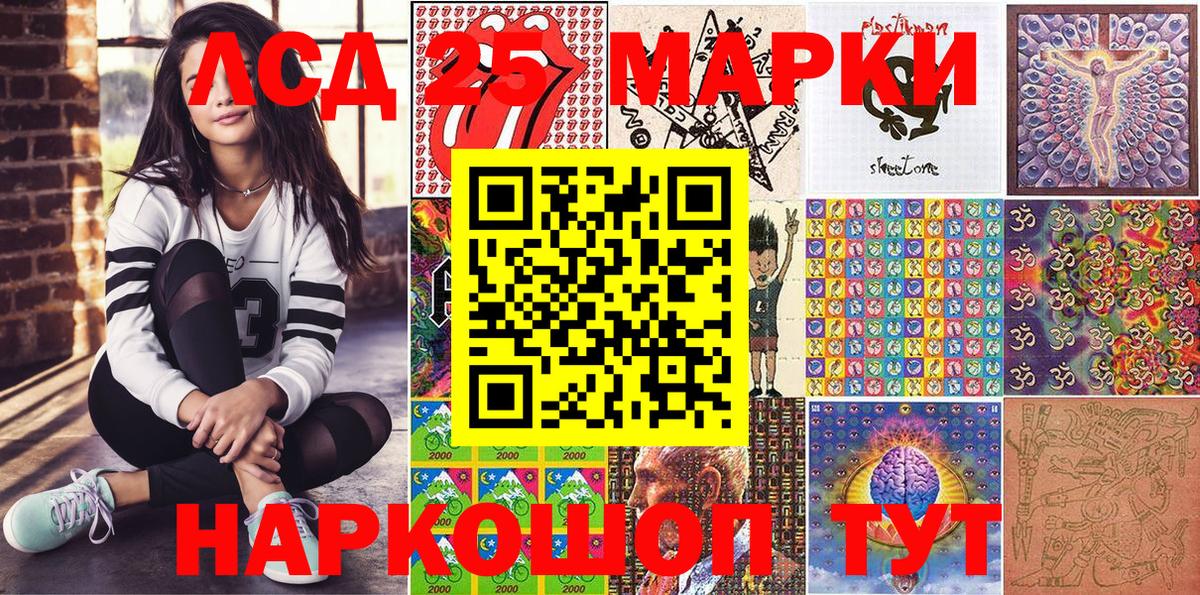 Марки N-bome 1,8мг  Марки N-bome 1,8мг  Красный Сулин  магазин  наркотиков  Вход с VPN  Марки 25I-NBOMe 