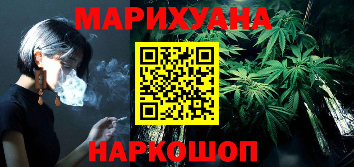 COCAIN  Альфа ПВП СК   ТГК  Вход с VPN  Красный Сулин  Бошки Шишки  Меф кристаллы  ГАШ 